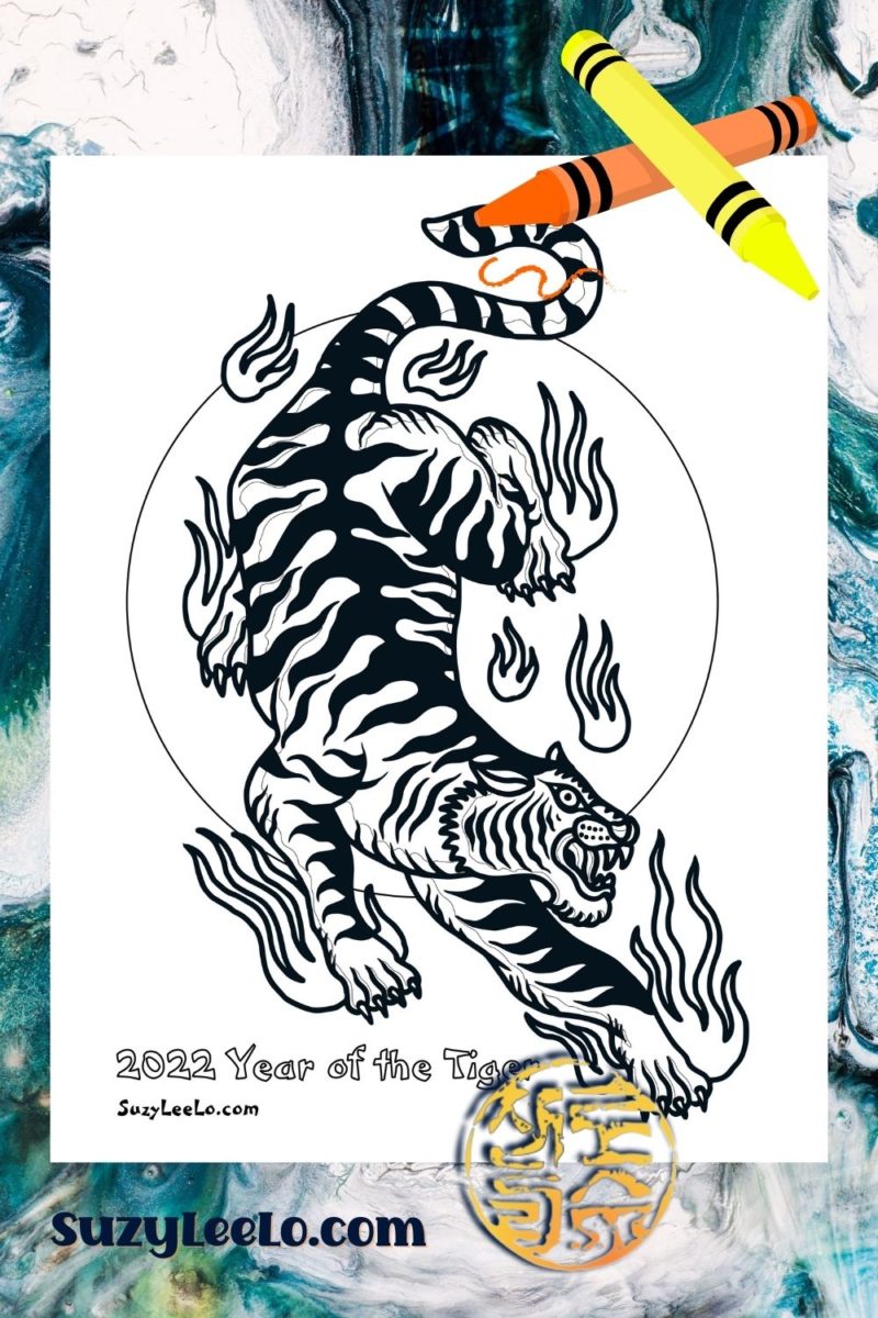 2022 chinese new year tiger Coloring Page SuzyLeeLo