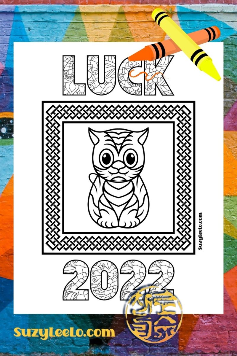 Luck Tiger 2022 Coloring Page SuzyLeeLo