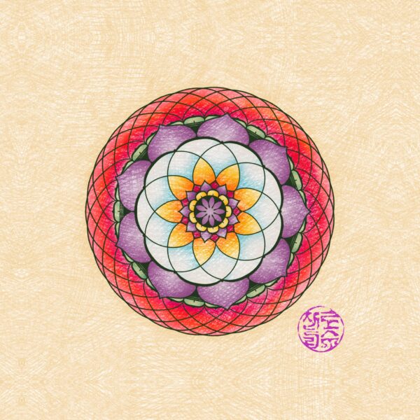 Mandala Meditations Coloring Page Sample