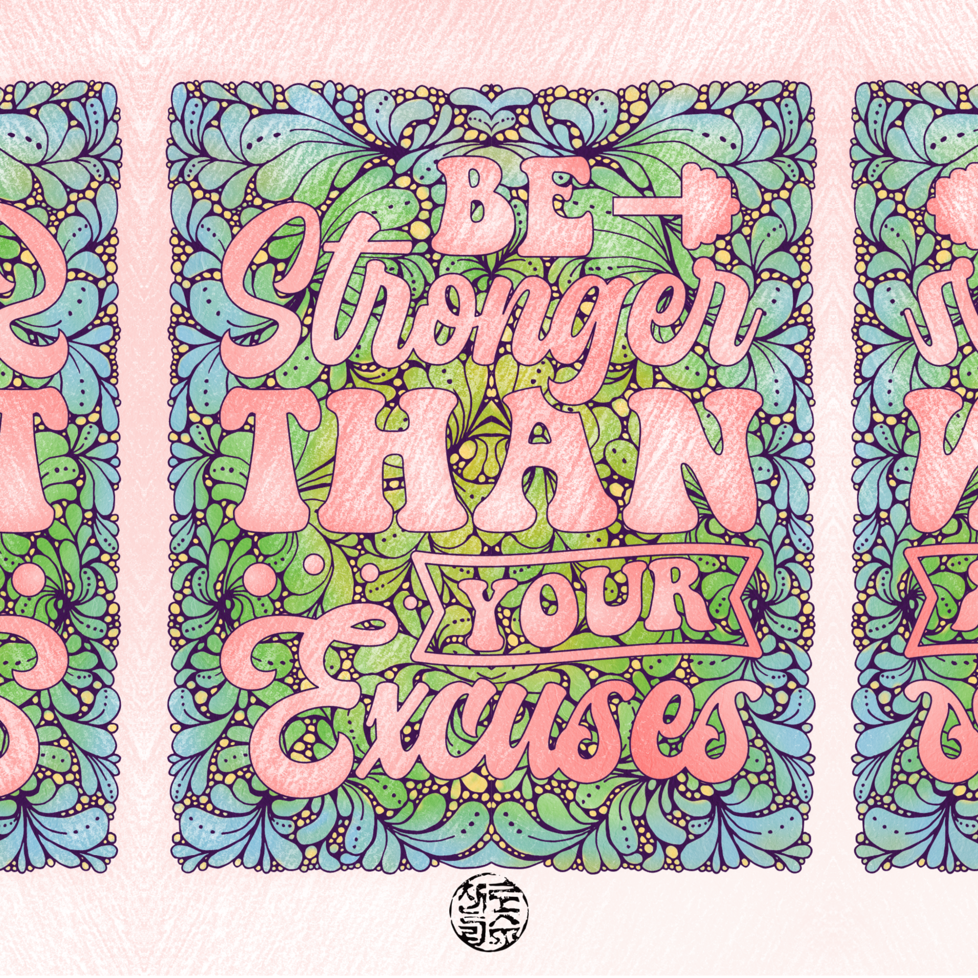 Be Stronger Than Your Excuses - coloring page from Suzy LeeLo